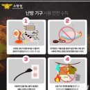 보성전기 이미지