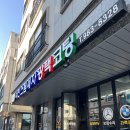 서진세차 이미지