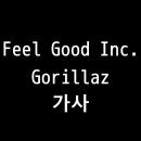 Feel Good Inc. Gorillaz 이미지