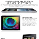 아이패드란 ??? iPad ??? 이미지