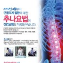 한누리한의원 이미지