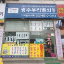상무도어락열쇠