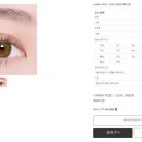 아이돌안경콘택트 이미지