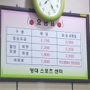 영대볼링센터 이미지