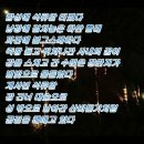 시낭송 &#39;석류&#39; (시인 박우담, 낭송 김혜숙) 이미지