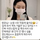 눈썹을디자인하다 | 인천청라눈썹문신 내돈내산 후기 만족도 높은 이유는?