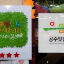 수정식당 - 구미시 | 수정식당