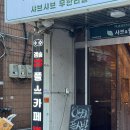 겜숲 플스카페 이미지