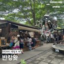 수공품 | 치앙마이 반캉왓 예술가 마을 방문후기 (소품샵, 그래프커피 카페, 운영시간)