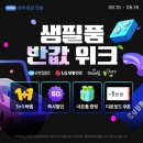 깨끗한나라세탁 이미지