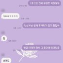 부남아줌마