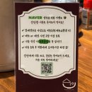 순이짬뽕 | [포항 효자동] 순이 방문 후기 | 5번째 방문 대성공, 메뉴 도장 깨기 (문어튀김 주문 필수!!)