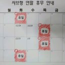 샤브향(정관점) 이미지