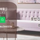 장은주공인중개사사무소 이미지