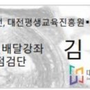 갈마울경로당 이미지