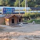 은성낚시공원 이미지