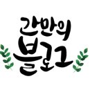 헤어살롱 노이