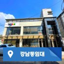 예원빌딩 이미지