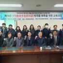 인제대학교 미래교육원 네이버블로그