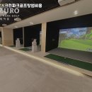 삼척골프파크 이미지