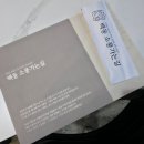 소풍길 | 양산돼지갈비 맛집, 숲속 힐링까지 가능한 덕계고기집 ‘백동소풍가는길’ 솔직후기