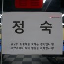 심 당구장 이미지