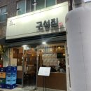 이마트24 상계7단지 이미지