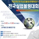 한국실업 이미지