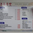 정감족발 이미지