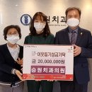승원치과의원 경북신문