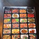 말죽거리불닭닭발 이미지