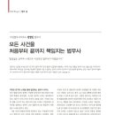 지성법무사사무소 네이버블로그