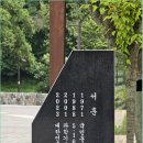 육성금속공업(주)