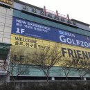 대청골프연습장(대청공원골프랜드) 이미지