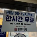 문흥동 1000-4 이미지
