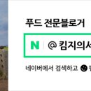 양가네뼈해장국 이미지