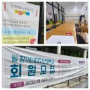 논어교실 이미지