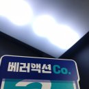 07.07 &lt;베러 액션 컴퍼니&gt; 더블에이 팝업스토어 방문 후기