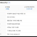 대구서재초등학교 이미지