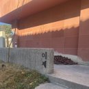 (주)썬에너지 | IJE 이제경주 / 경주 숙소 / 수영장, 별채탕, 히노끼탕 꿀팁과 이용후기