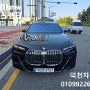 코오롱모터스㈜부산센터 | 부산 광안리 bmw 서비스 센터 630i 사고 차량, 740D 사고대차 배차 후기