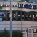 보배반점 부산시청점 이미지