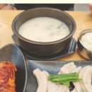 조선국밥 이미지