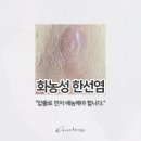 우아미한의원 이미지