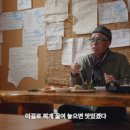 송이민박 이미지