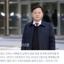 대법원 “양육비 안 준 ‘나쁜 부모’ 신상 공개한 배드파더스 대표, 유죄” 이미지