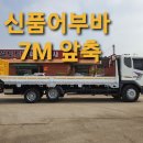 태건특장 이미지