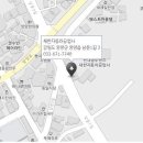 강원종합자동차공업사 이미지