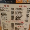 동경신촌 이미지