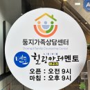 멘토나라 | [배곧 카페 ] “카페 멘토“ 배곧점 | 심리카페 방문 후기